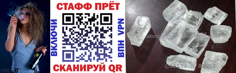 Где купить наркотики Калтан Кодеин  Меф  Псилоцибиновые грибы  ГАШИШ  COCAIN 