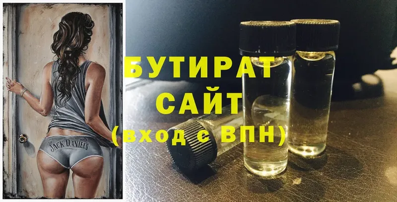 Где найти наркотики Калтан МАРИХУАНА  МЕФ  APVP  mega онион  Гашиш 