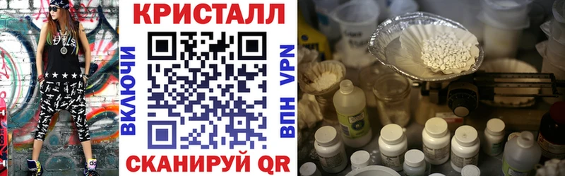 АМФ VHQ  сайты даркнета состав  Калтан 