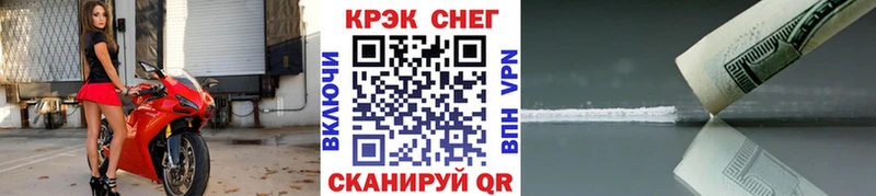 OMG вход  Калтан  COCAIN 99% 