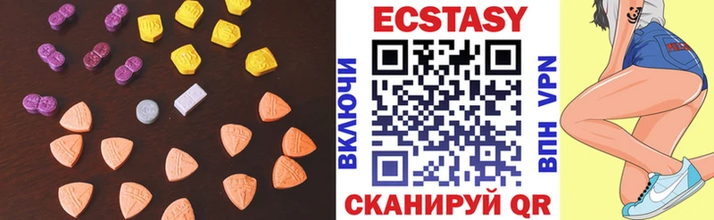 ЭКСТАЗИ 280мг  Калтан 