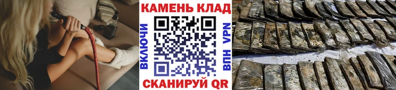 ГАШИШ гашик  Калтан 