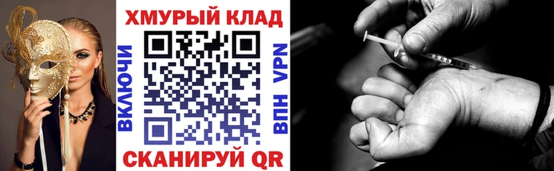 где найти наркотики  Калтан  Героин белый 