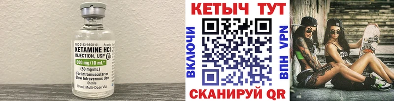 даркнет сайт  KRAKEN ССЫЛКА  КЕТАМИН ketamine  Калтан 