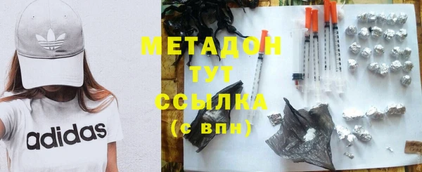 метадон Медногорск