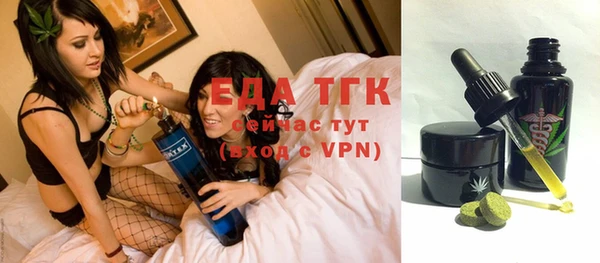 метадон Медногорск