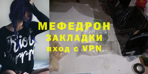 синтетический гашиш Медвежьегорск