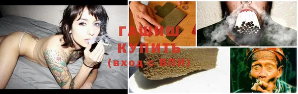 каннабис Мегион
