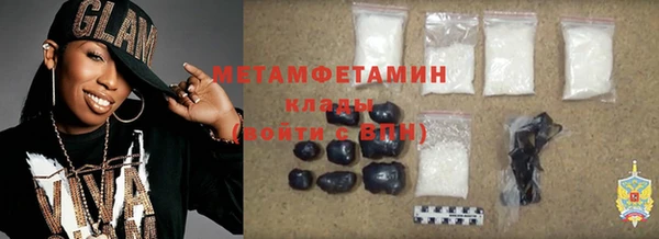синтетический гашиш Медвежьегорск