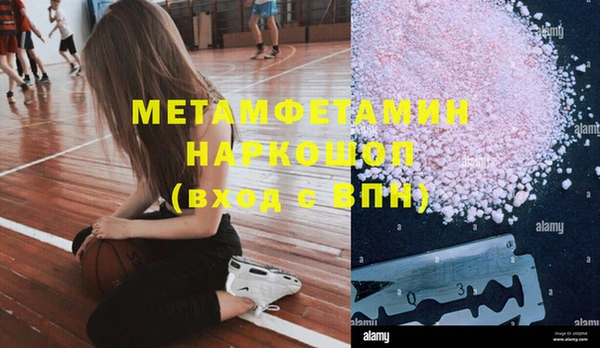 каннабис Мегион