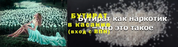 каннабис Мегион