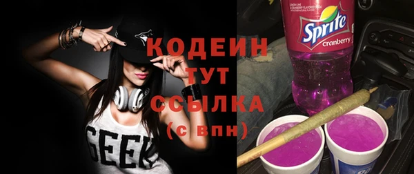 метадон Медногорск