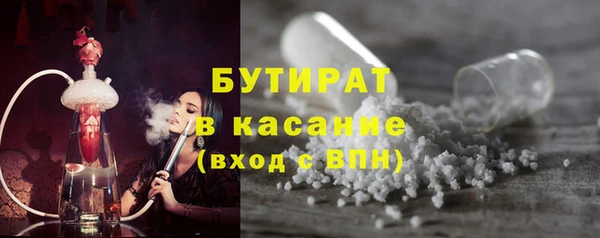 ECSTASY Протвино