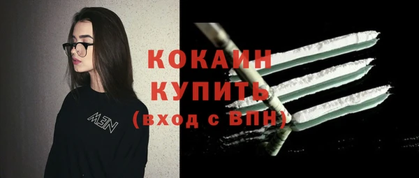 амфетамин Новозыбков
