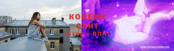 синтетический гашиш Медвежьегорск