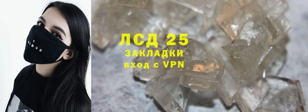 марки lsd Новодвинск