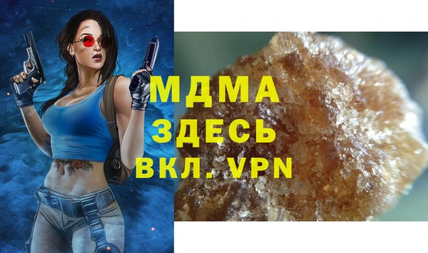 синтетический гашиш Медвежьегорск