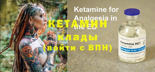 амфетамин Новозыбков