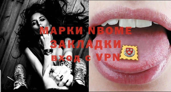 прущие грибы Семёнов