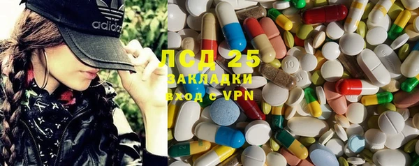 синтетический гашиш Медвежьегорск