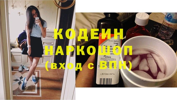 синтетический гашиш Медвежьегорск