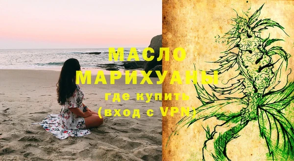 метадон Медногорск
