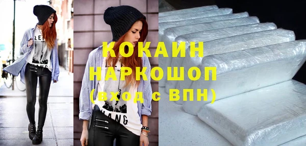 каннабис Мегион