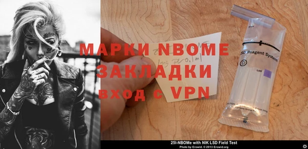 синтетический гашиш Медвежьегорск