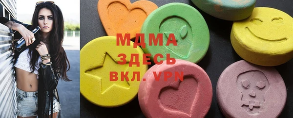 синтетический гашиш Медвежьегорск