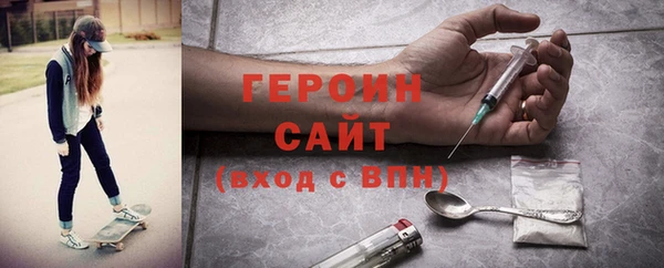метадон Медногорск