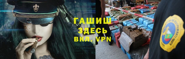 метадон Новокубанск