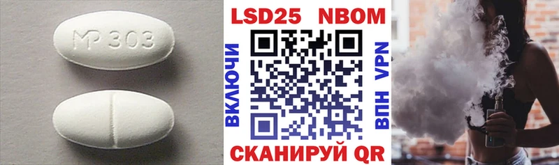 Лсд 25 экстази кислота  где можно купить наркотик  Калтан 