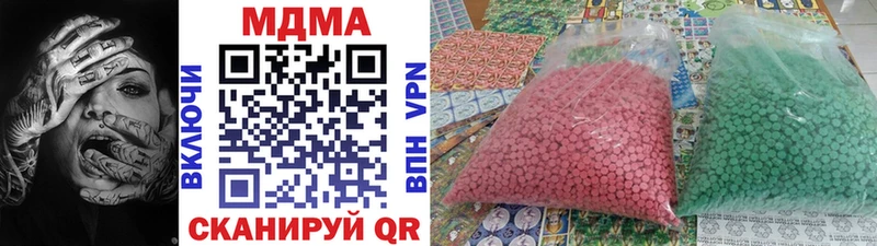 дарнет шоп  Калтан  MDMA crystal 