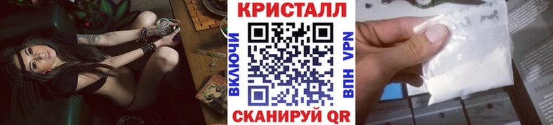 закладки Калтан Первитин пудра