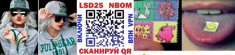 где купить наркоту  Калтан  Марки NBOMe 1,8мг 