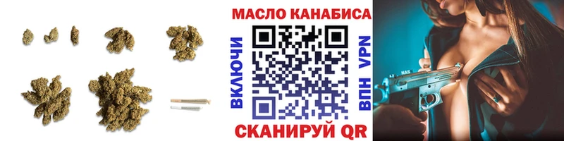Дистиллят ТГК гашишное масло  Калтан 