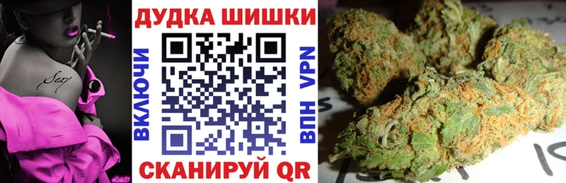 купить закладку Калтан Шишки марихуана MAZAR